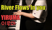 [뉴에이지 피아노 클래스] Yiruma (이루마) - 